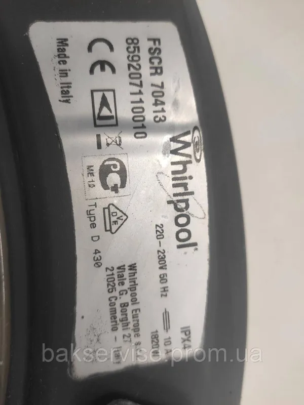 Дверки(люк) до пральної машини WHIRLPOOL FSCR 70413 без завіси Б/У, изображение 10