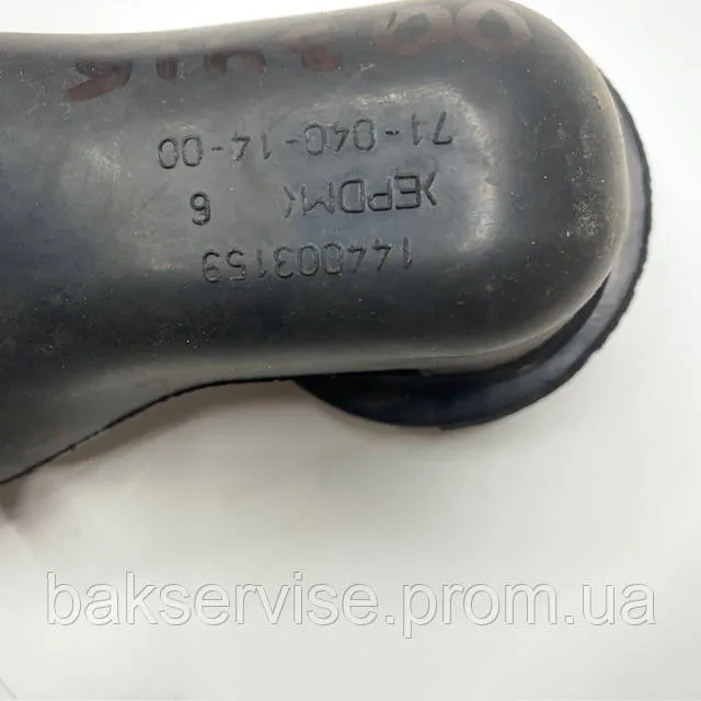 Патрубок від бака для пральної машини Indesit, Whirlpool 144003159 C00307562 Б/У, зображення 3