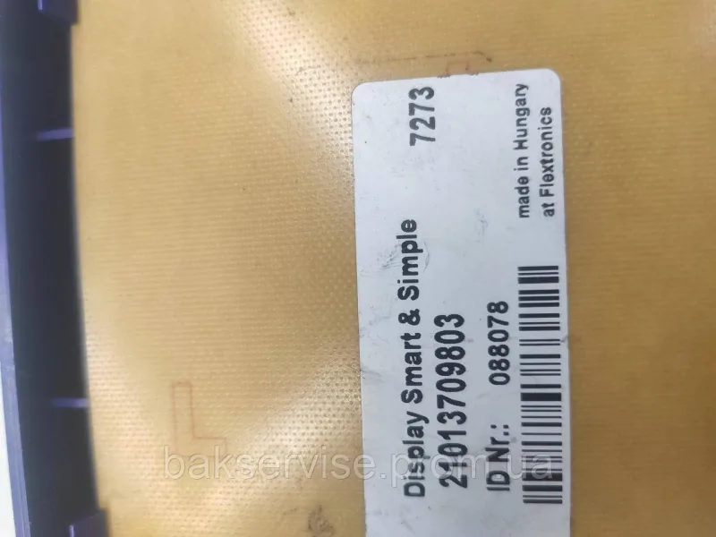 Плата управління до пральної машини Indesit SIXL126 S Б/У, зображення 4