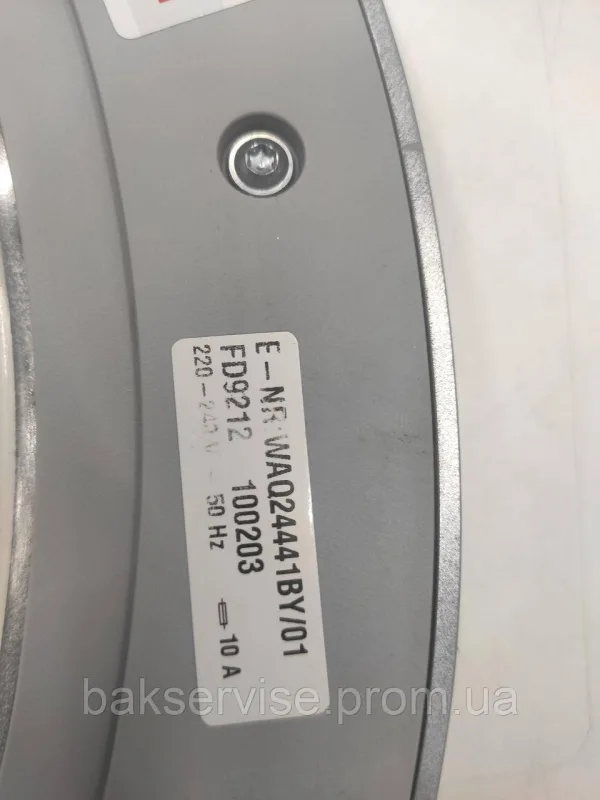 Дверки(люк) до пральної машини Bosch WAQ24441BY/01 з завісою Б/У, изображение 5