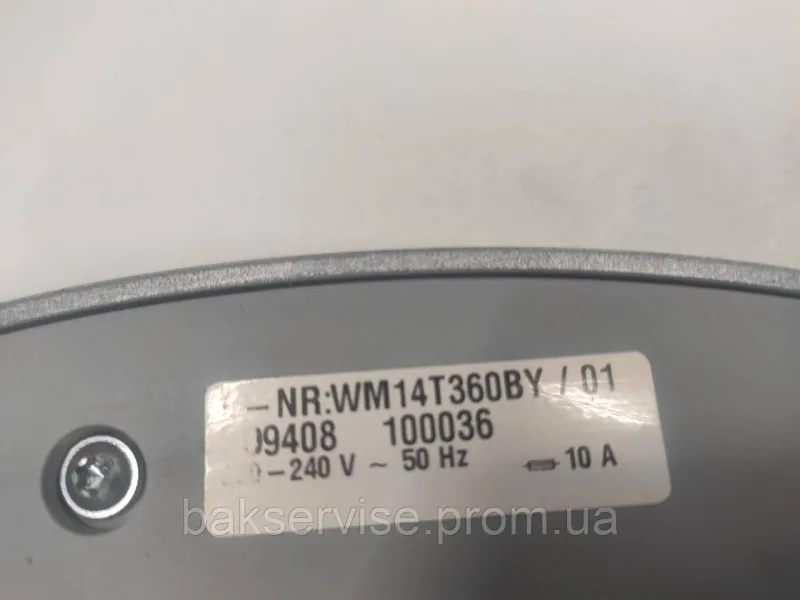 Дверки(люк) до пральної машини Siemens WM14T360BY/01 з завісою Б/У, изображение 6