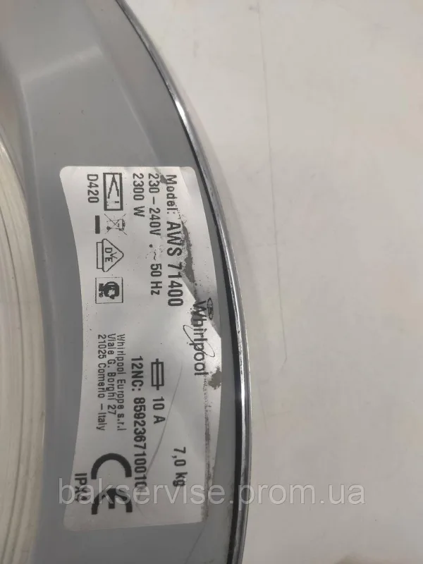 Дверки(люк) до пральної машини Whirlpool AWS 71400 з завісою Б/У, изображение 5