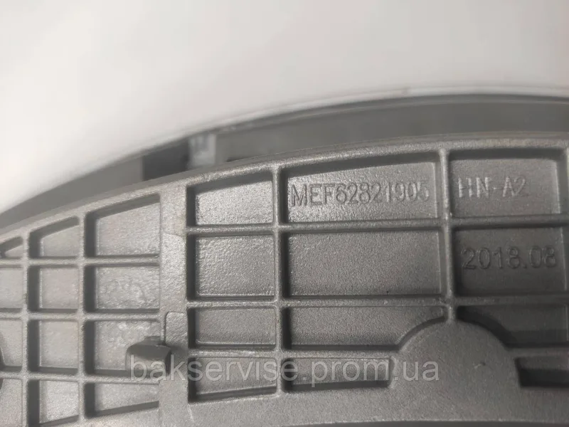 Дверки(люк) до пральної машини LG MEF62821905 з завісою Б/У, изображение 8