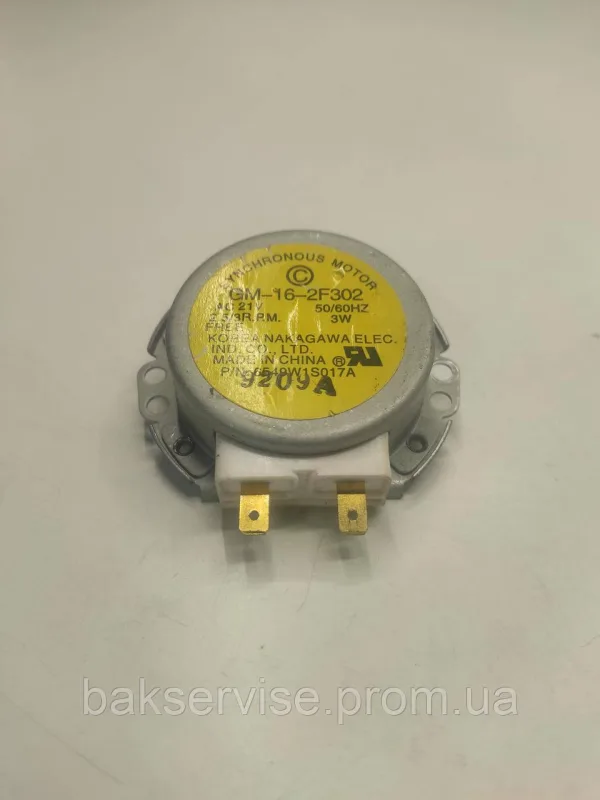 Моторчик тарілки для мікрохвильової печі GM-16-2F302 Б/У, изображение 1