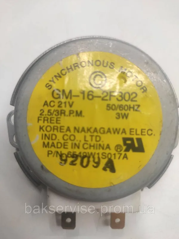 Моторчик тарілки для мікрохвильової печі GM-16-2F302 Б/У, изображение 5