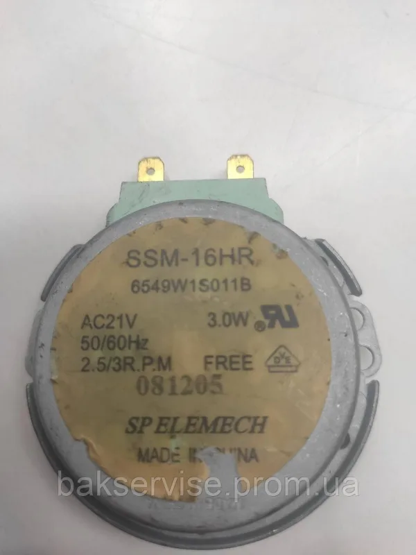 Моторчик тарілки для мікрохвильової печі SSM-16HR Б/У, изображение 2