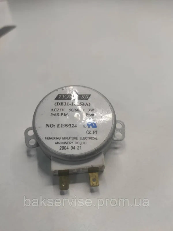 Моторчик тарілки для мікрохвильової печі TYJ50-8B  DE31-10154A Б/У, изображение 1