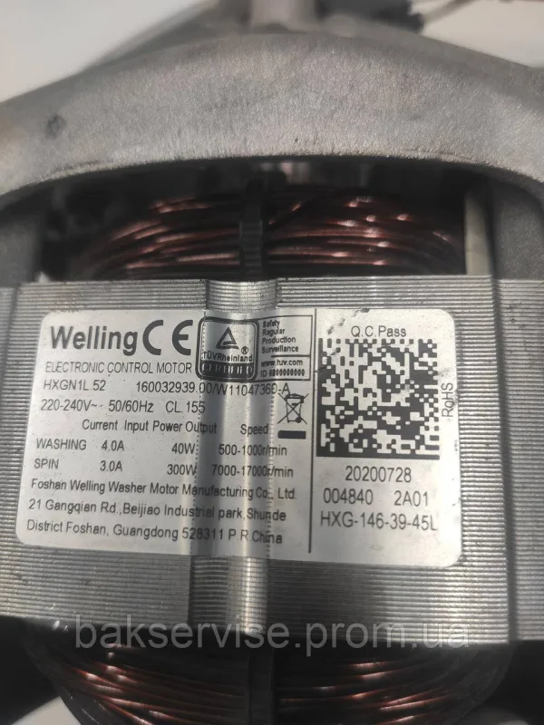 Двигун(мотор) для пральної машини Indesit, Ariston HXGN1L.52  Б/У, зображення 9