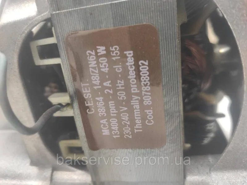 Двигун(мотор) для пральної машини MCA 38/64-148/ZN 62 Б/У, зображення 5