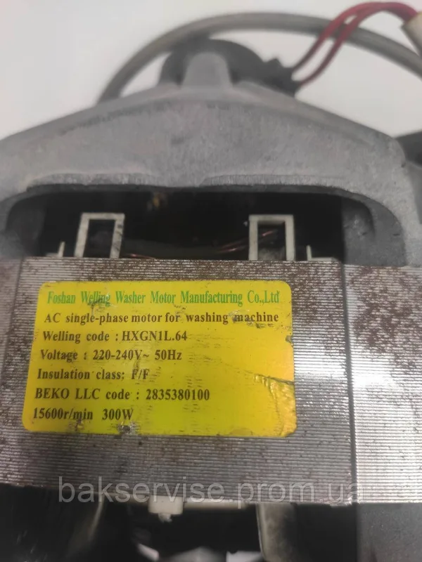 Двигун(мотор) для пральної машини Beko HXGNIL.64 Б/У, зображення 6