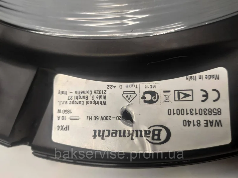 Дверки(люк) до пральної машини Whirlpool WAE8140 без завіси Б/У, зображення 3