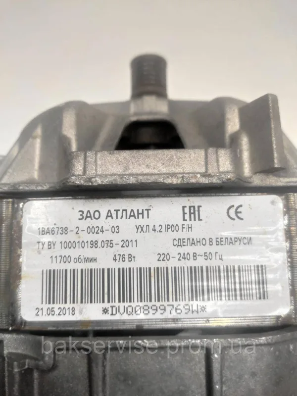 Двигун(мотор) для пральної машини Atlant 1BA6738-2-0024-01 Б/У, зображення 9