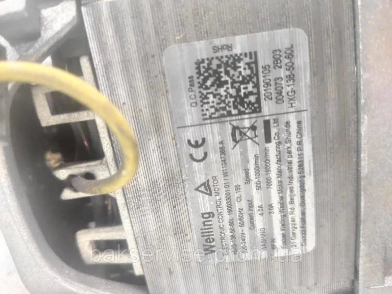 Двигун(мотор) для пральної машини Whirlpool 160033001.01 Б/У, зображення 9