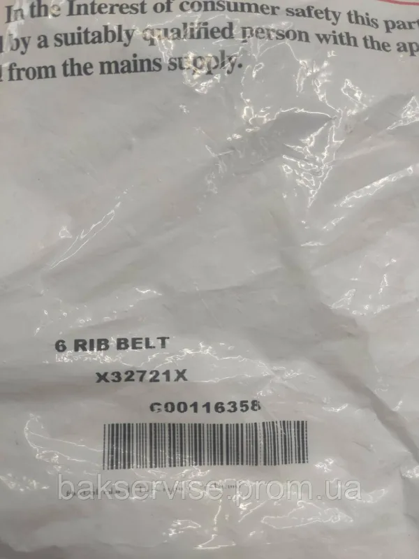Ремінь для сушильної машини Indesit, Ariston Contitech 6PHE 1991 Original, зображення 4