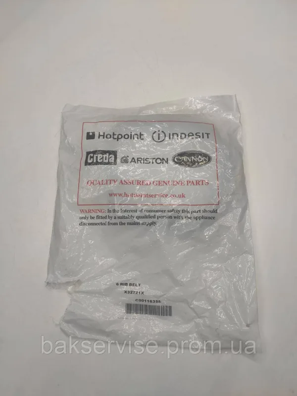 Ремінь для сушильної машини Indesit, Ariston Contitech 6PHE 1991 Original, зображення 7