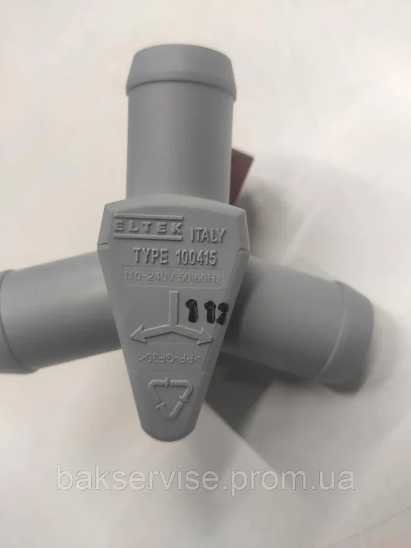 Клапан перемикання режимів злив-полив для пральної машини Hansa TYPE 100415, зображення 4