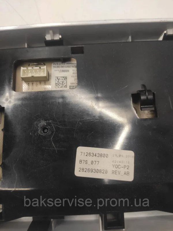 Плата упавління до пральної машинки Beko WTV 6502 B0 Б/У, изображение 10