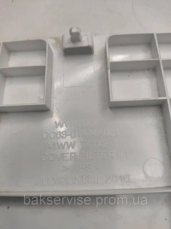 Лючок(кришка) фільтра до пральної машини Samsung DC63-01974A001  Б/У, изображение 2