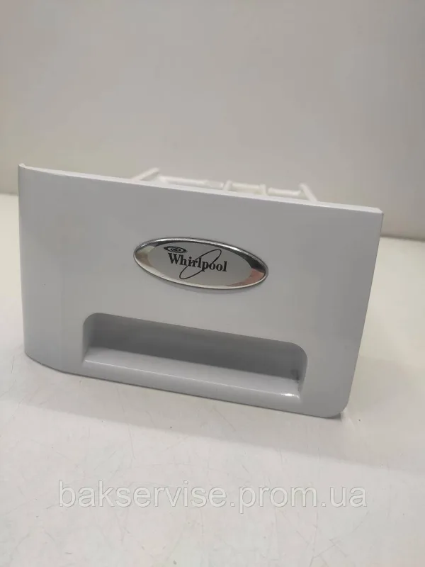 Порошкоприймач(дозатор) для пральної машини Whirlpool 461971401091 Б/У, изображение 1