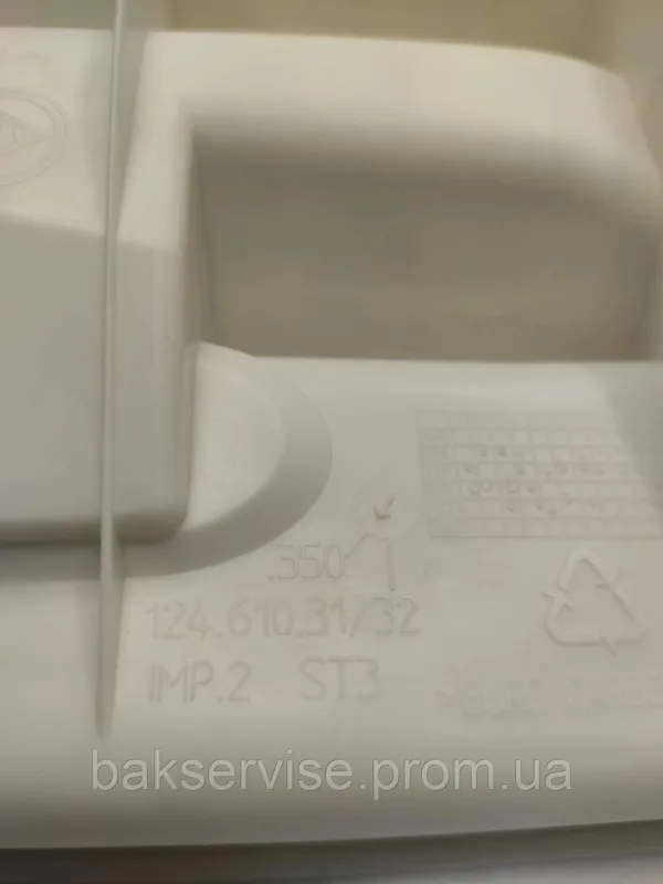 Порошкоприймач(дозатор) для пральної машини AEG, Electrolux 124.610.31/32 Б/У, изображение 8