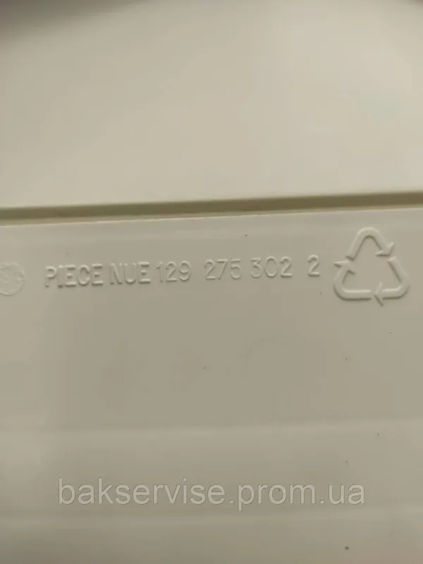 Бункер порошкоприймача до пральної машини Zanussi 1292753022 Б/У, изображение 7