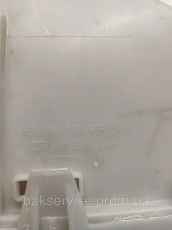 Бункер порошкоприймача до пральної машини Samsung. DC61-01654A Б/У, изображение 9