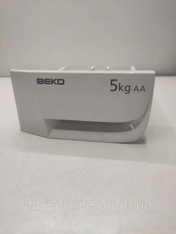 Порошкоприймач(дозатор) для пральної машини Beko 281848 Б/У, изображение 1
