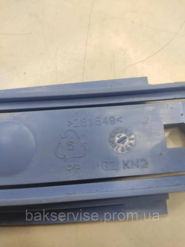 Вставка в порошкоприймач до пральної машини BEKO 2818490100 Б/У, изображение 6