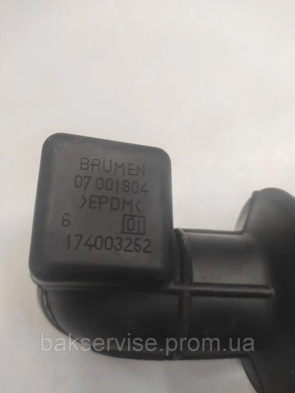 Патрубок від бака для пральної машини Hotpoint-Ariston 174003252 Б/У, зображення 9