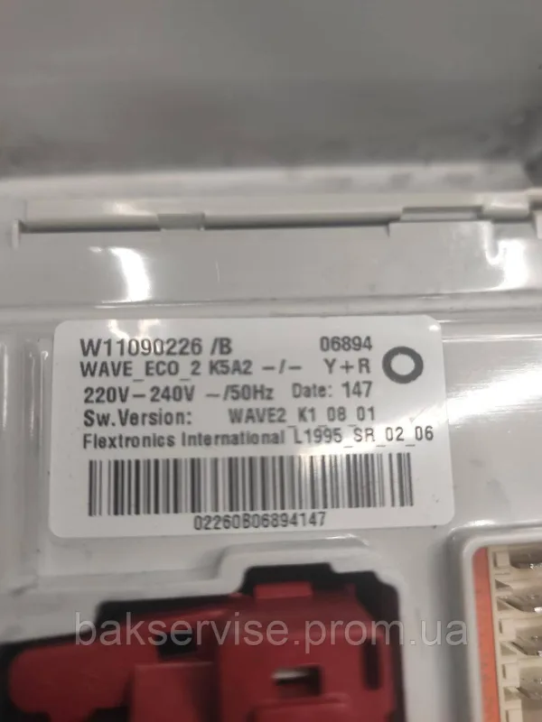 Плата упавління до пральної машинки Indesit W11090226/B  Б/У, зображення 5