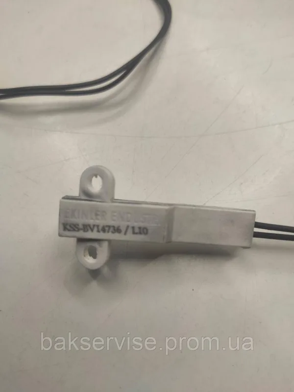 Датчик паркування до пральної машини Whirlpool KSS-BV14736 Б/У, зображення 2