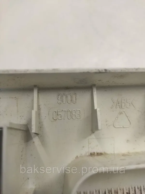 Панель (передня)  порошкоприймача для ПРАЛЬНОЇ МАШИНИ Bosch 9000057083 Б/У, изображение 7