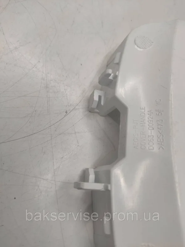 Ручка дверцят (люка) Samsung DC63-00924A НОВЕ, зображення 9