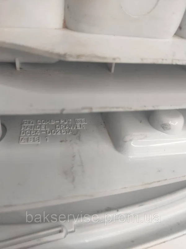 Порошкоприймач(дозатор) для пральної машини Samsung DC93-00248A Б/У, изображение 2