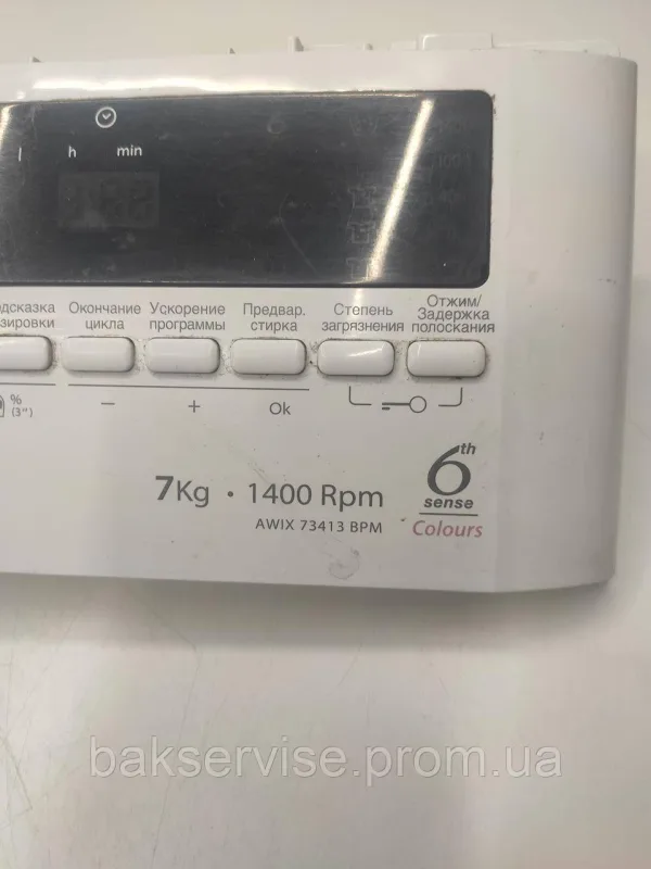 Плата упавління до пральної машинки Whirlpool AWIX 73413 BPM  Б/У, зображення 5