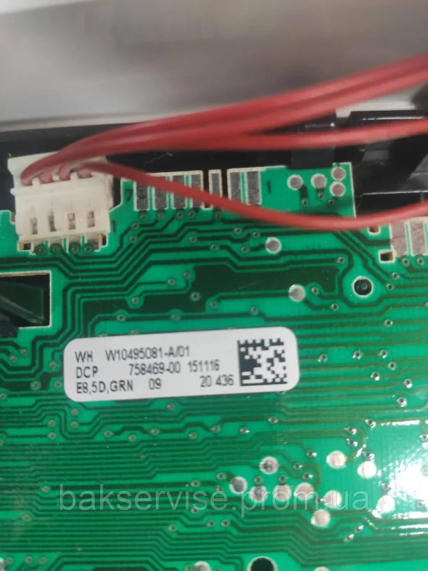 Плата упавління до пральної машинки Whirlpool AWIX 73413 BPM  Б/У, зображення 8