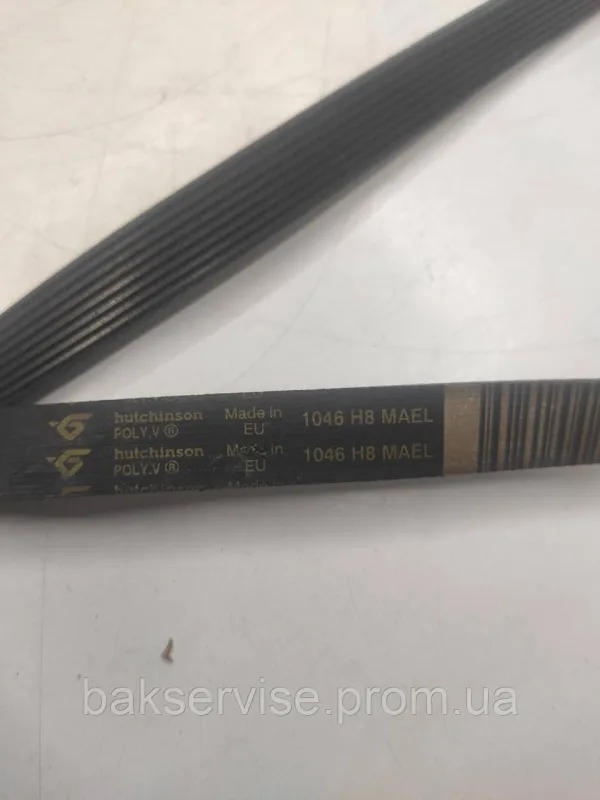 Ремінь для пральної машини Hutchinson 1046 H8 EL Original, изображение 6
