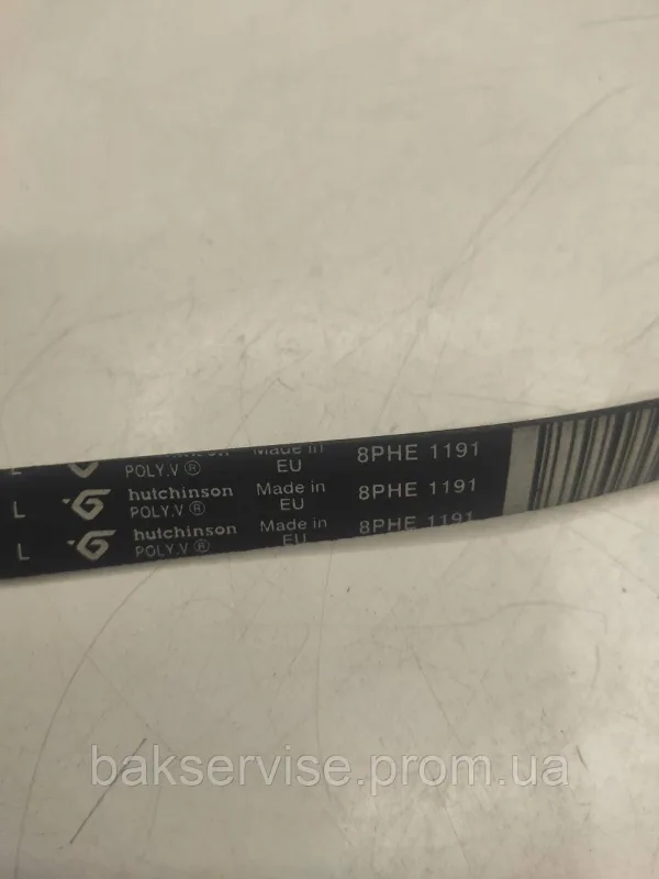 Ремінь для пральної машини Hutchinson 8PHE 1191 Original, изображение 2