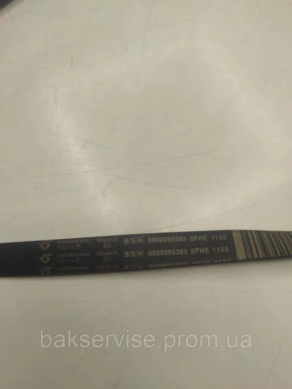 Ремінь для пральної машини Hutchinson 1155 H8 Original, зображення 3