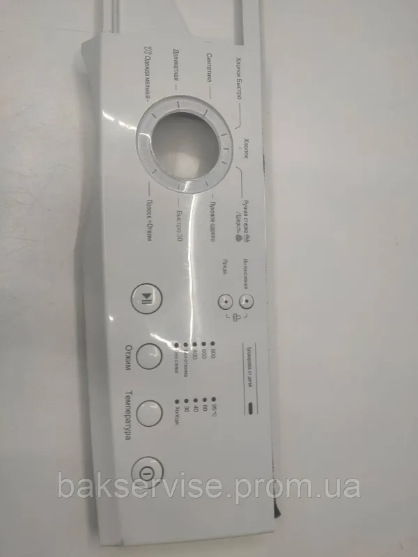 Передня панель до пральної машини LG F8088LD Б/У, зображення 6