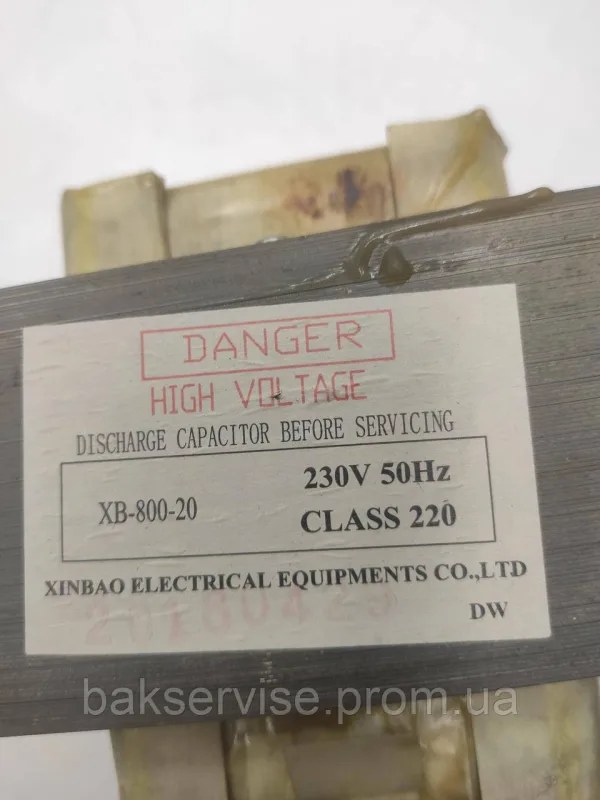 Трансформатор для мікрохвильової печі Danger XB-800-20 Original Б/У, зображення 6