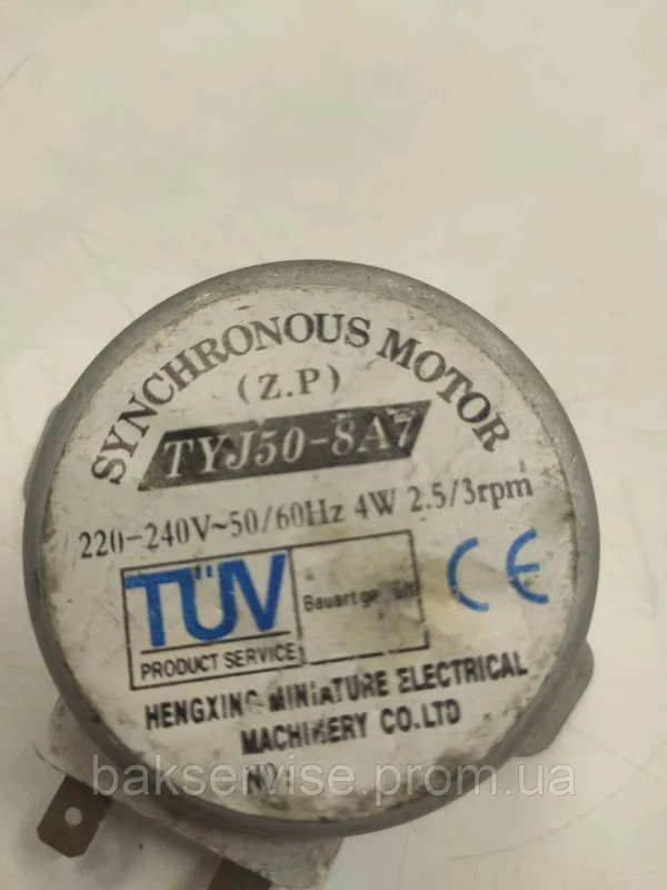 Моторчик тарілки для мікрохвильової печі TYJ50-8A7 Б/У(хрестоподібний вал), изображение 4