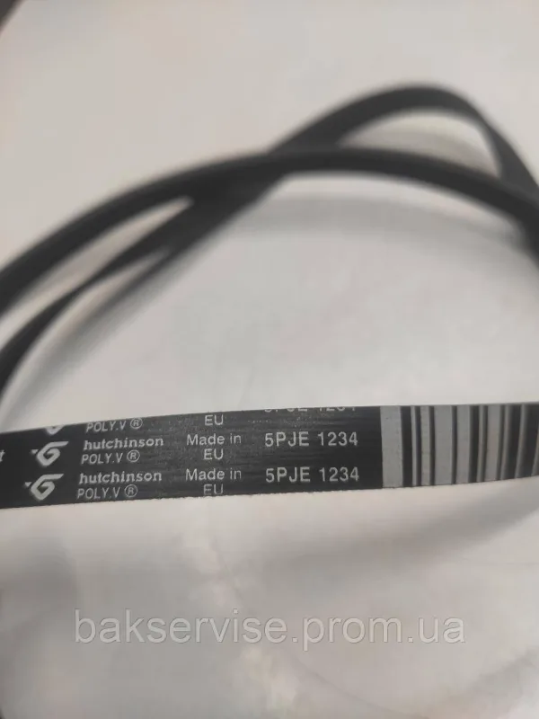 Ремінь для пральної машини HUTCHINSON 5PJE 1234 Original, изображение 2