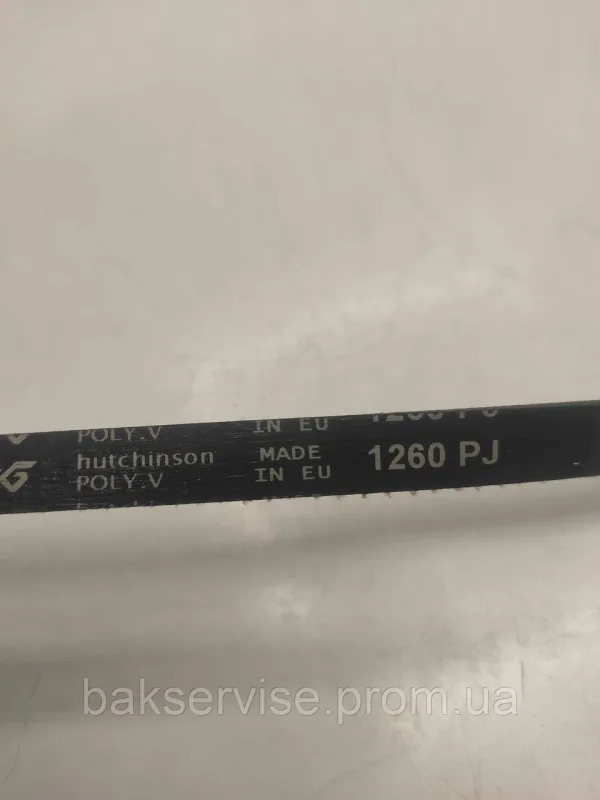 Ремінь для пральної машини HUTCHINSON 1260 J4 Б/У, зображення 2