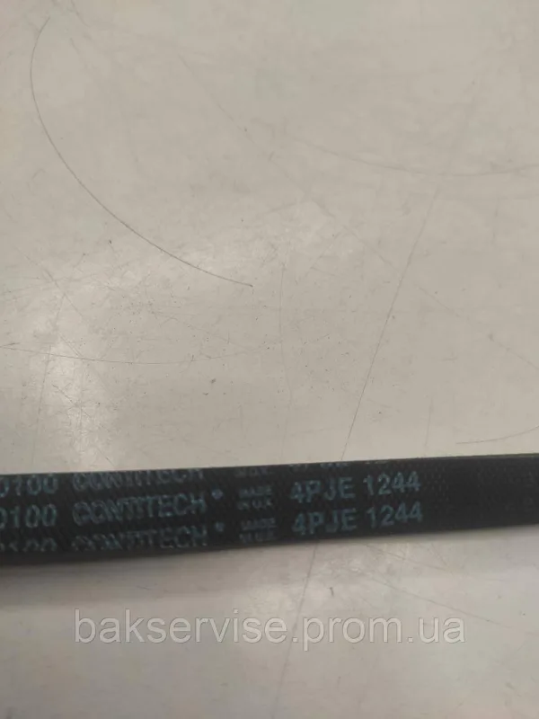 Ремінь для пральної машини Contitech  4PJE 1244 Б/У, зображення 4