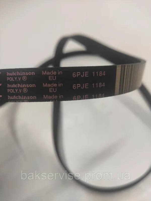 Ремінь для пральної машини HUTCHINSON 6PJE 1184 Б/У, зображення 5