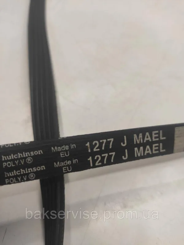 Ремінь для пральної машини Hutchinson 5PJE 1277 Б/У, зображення 4