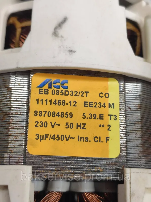 Циркуляційний насос для посудомийної машини Electrolux 50299965009 б/у, изображение 7