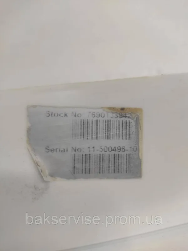 Нижня панель корпуса до посудомийної машини BEKO DSFN 1531 б/у, изображение 4