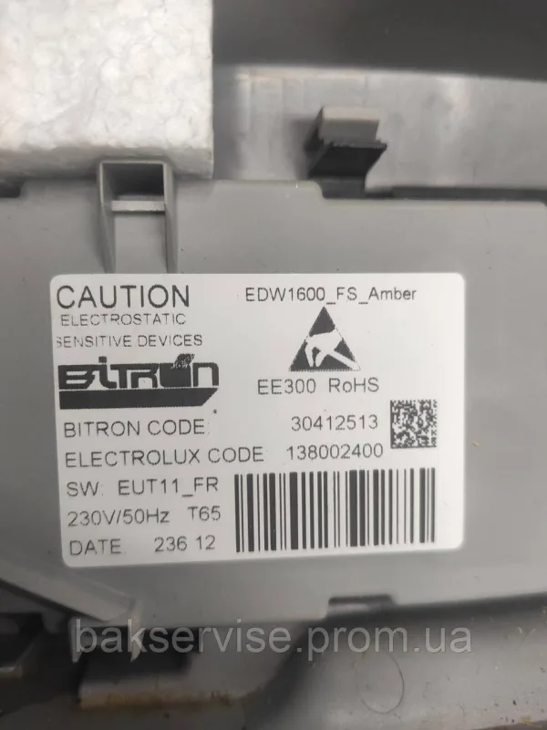 Панель управління до посудомийної машини Electrolux 111339070 б/у, изображение 5
